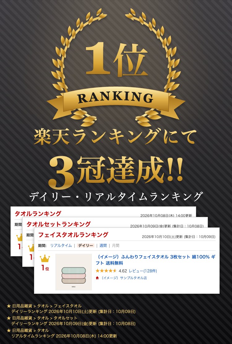 黒・ストライプ・明朝のデザイン例