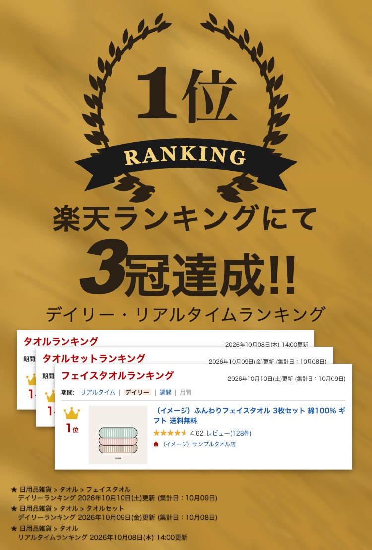 金・ウェーブ・シンプルのデザイン例